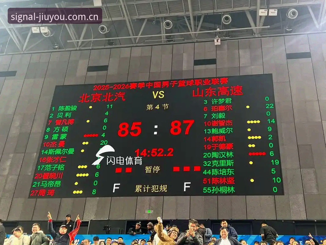 九游体育平台体验报告：注册流程、赛事数据与实测数据的全面评测